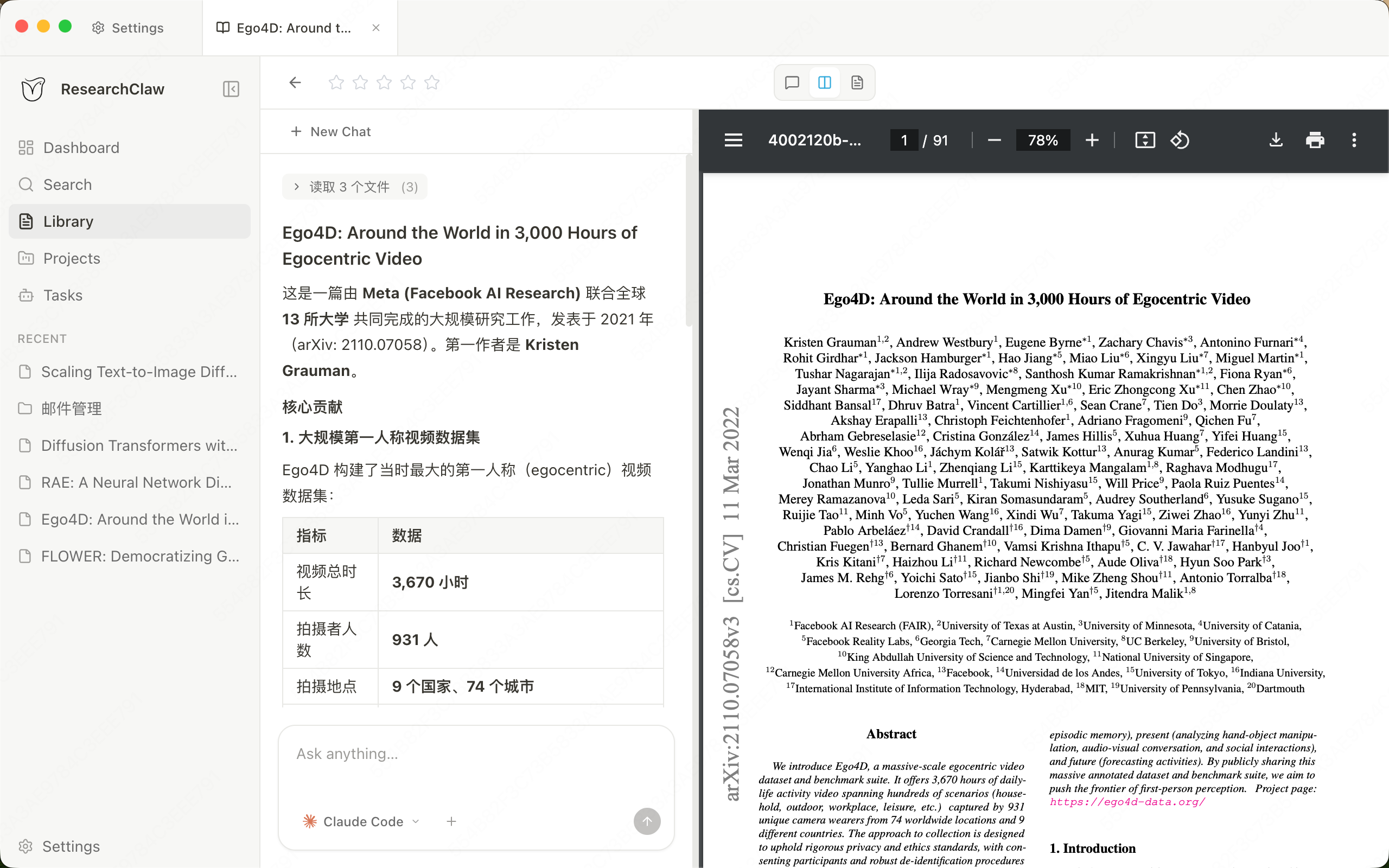 AI-powered reading interface with structured note-taking cards